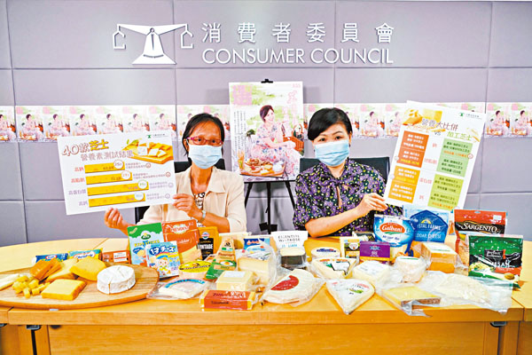 消委會建議消費者進食芝士要適可而止。消委會供圖