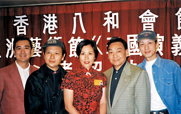 ●尤聲普生前積極參與八和會館活動，左起: 吳千峰、梁漢威、汪明荃、尤聲普、李龍。