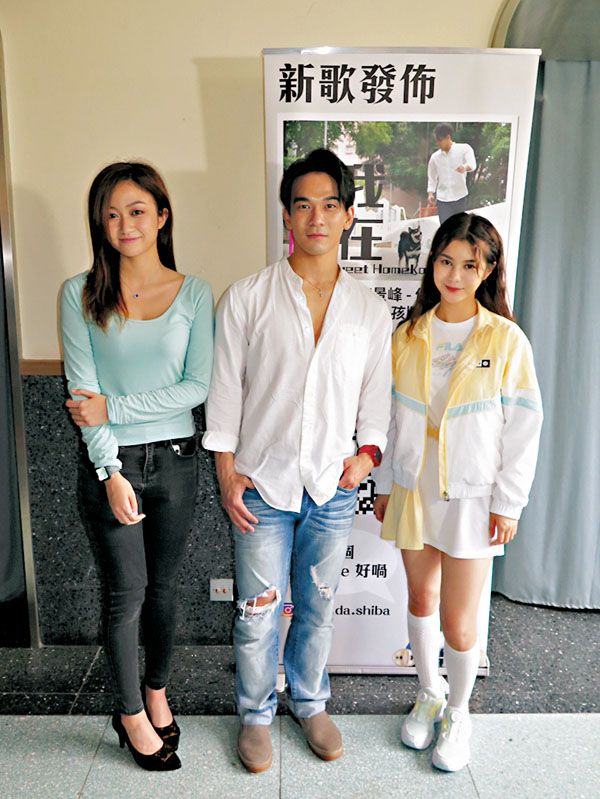 ●龐景峰昨日聯同女友Hailey（左）和鄧月平出席新歌MV首播會。