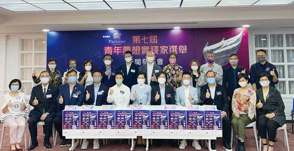 ●籌委會主席張心瑜、青夢協會主席李家俊、青夢大使、籌委會、贊助商及嘉賓合照。