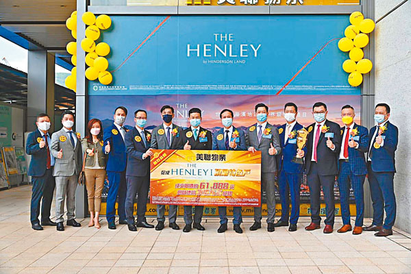 ●恒基物業林達民(中)指，THE HENLEY I最快下周進行次輪銷售，該盤累售139伙，套現約17.12億元。