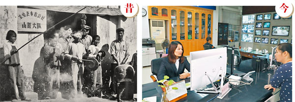 ●95年來，山廈黨支部為人民奮鬥的腳步從未停歇。左圖為上世紀70年代的山廈大隊老照片。右圖為山廈黨群服務中心工作人員接待來訪群眾。   山廈社區供圖
