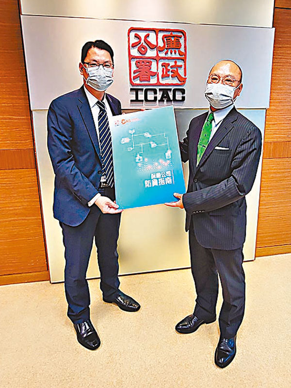 ●廉政公署防止貪污處編纂《保險公司防貪指南》，供從業者參考。左起：呂愈國、霍廣文。香港文匯報記者 攝