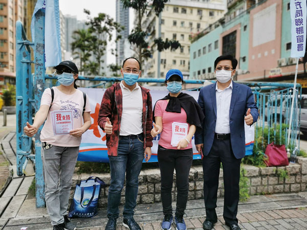 ● 香港海南社團總會會長李文俊（左二）與主席兼秘書長莫海濤（右一）參與「支持完善香港選舉制度 落實愛國者治港」街站，以行動表達支持。