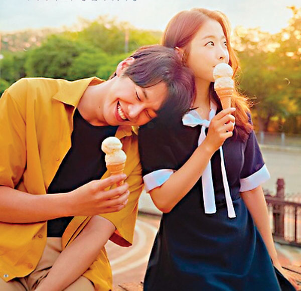 ●韓國喜劇《再見。我的初戀》由金英光和朴寶英主演。