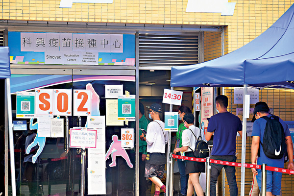 ●自新冠疫苗接種計劃開展以來，每日本地感染個案愈減愈少，由接種計劃開始時的十餘宗，銳減至昨日的零確診。圖為市民前往九龍灣體育館的社區疫苗接種中心接種新冠疫苗。 資料圖片