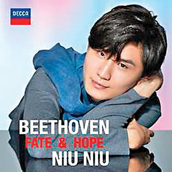 ●牛牛專輯《Fate & Hope》