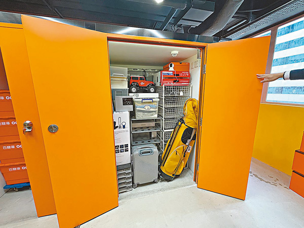 ● 全港首個迷你倉物業買賣項目葵涌「創庫一號」的「單位」。