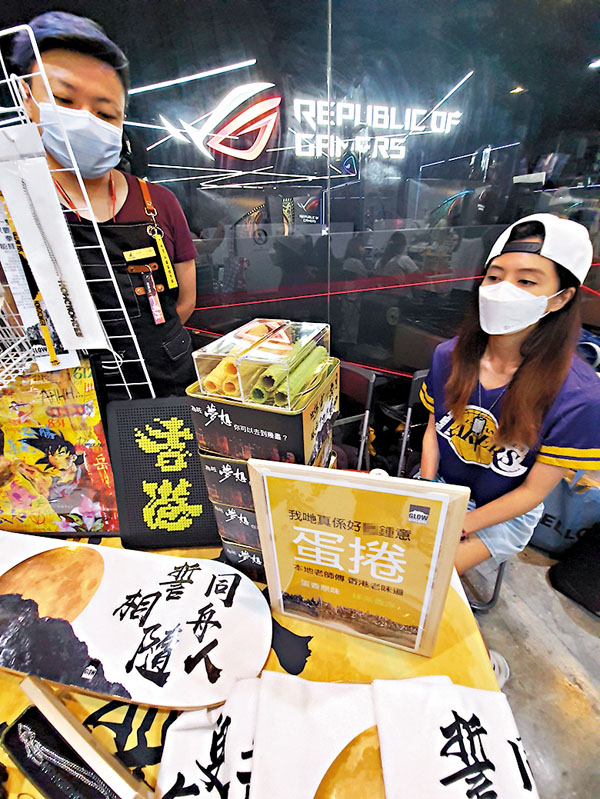 ● 「Glow Hong Kong」在旺角巿集攤檔的店員強調蛋卷是本地製造。香港文匯報記者 攝