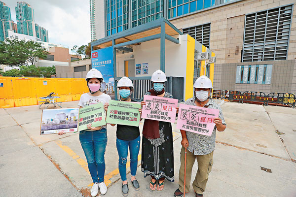●施麗珊（左一）表示，社協獲私人基金贊助，故決定建280呎至350呎的大單位，是市區首個設大單位的組合屋項目。香港文匯報記者  攝