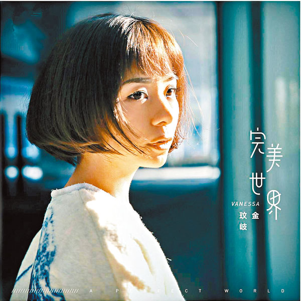 ●因蝦米「尋光計劃」而走紅的唱作歌手金玟岐。