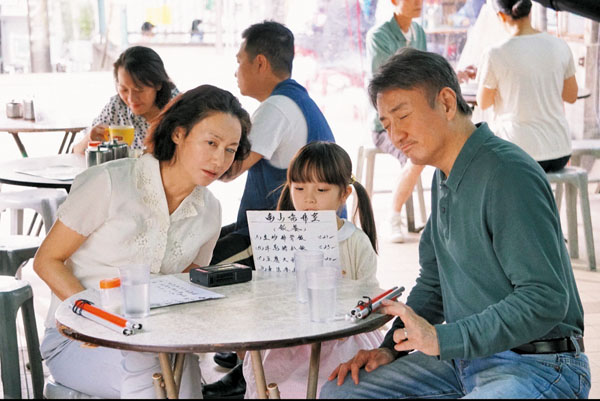 ●惠英紅與吳岱融飾演失明人士。