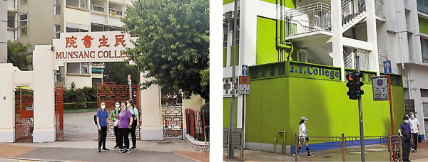●民生書院幼稚園（左圖）和旺角優才（楊殷有娣）書院小學部因有學生成為密切接觸者而需停課。 香港文匯報記者  攝