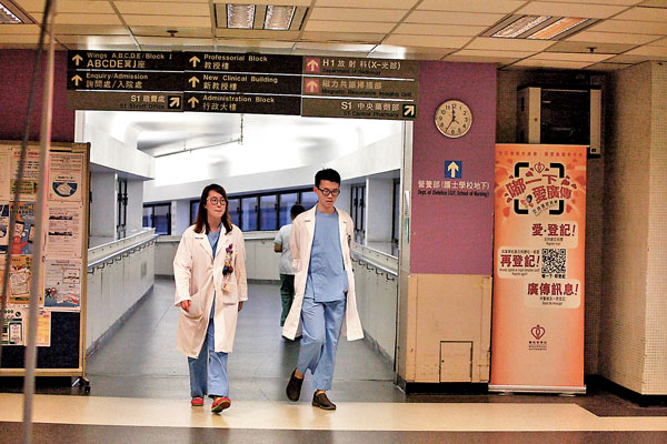 ● 特區政府2021年向立法會提交草案，讓合資格且為香港永久性居民的非本地培訓醫生在香港執業。 資料圖片