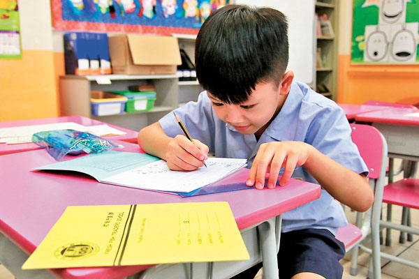 ● 年紀較小的兒童傾向將快樂與學習掛鈎。 資料圖片