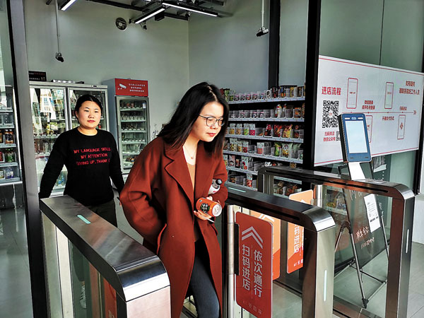 ●顧客在無人智慧商店購買商品後，可直接拿貨出門。