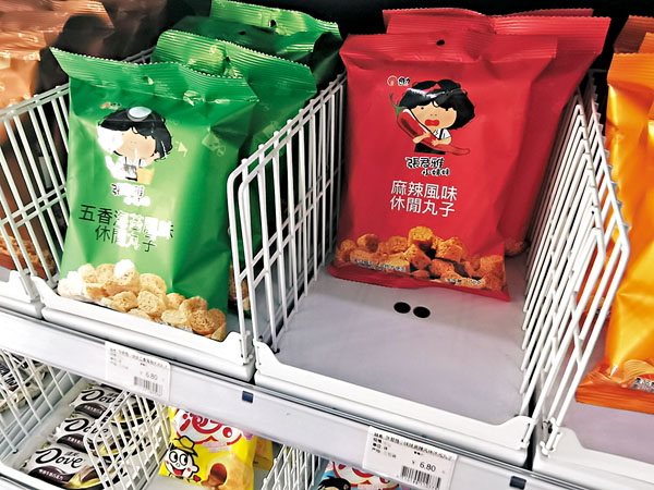 ●無人店的貨架上安裝了眾多感應器。
