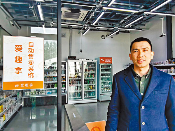 ●戴遲遲稱，通過自主研發的算法搭配AI攝像頭，店內的機器可識別消費者的動作。