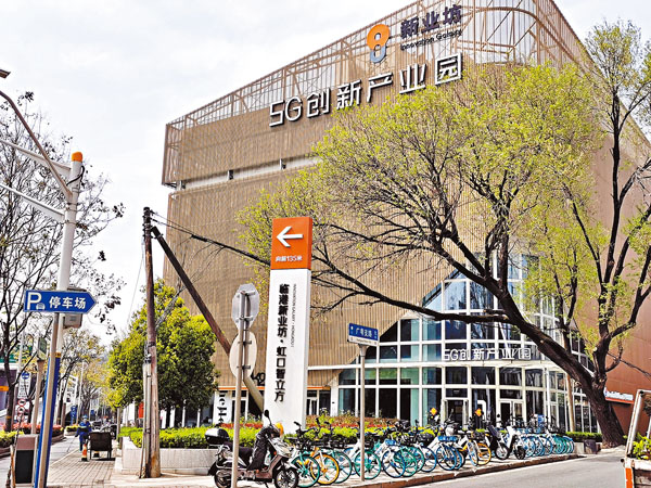 ●智慧無人零售以及智慧快遞等應用，已經在上海一5G園區得到應用。