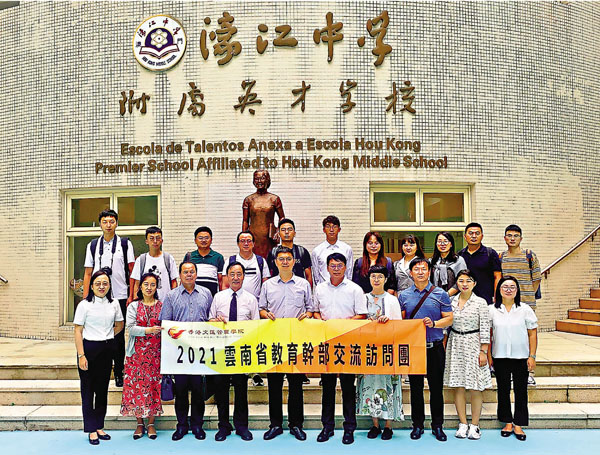 ●交流團走訪濠江中學附屬英才學校合照。