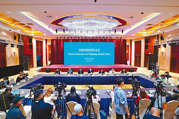 ●5月25日在北京舉行的涉疆問題新聞發布會現場。 新華社