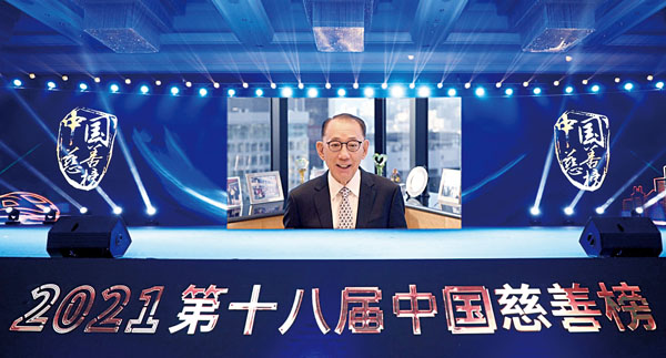 英皇集團主席楊受成於「第十八屆（2021）中國慈善榜」獲頒發「年度卓越慈善領袖」殊榮。