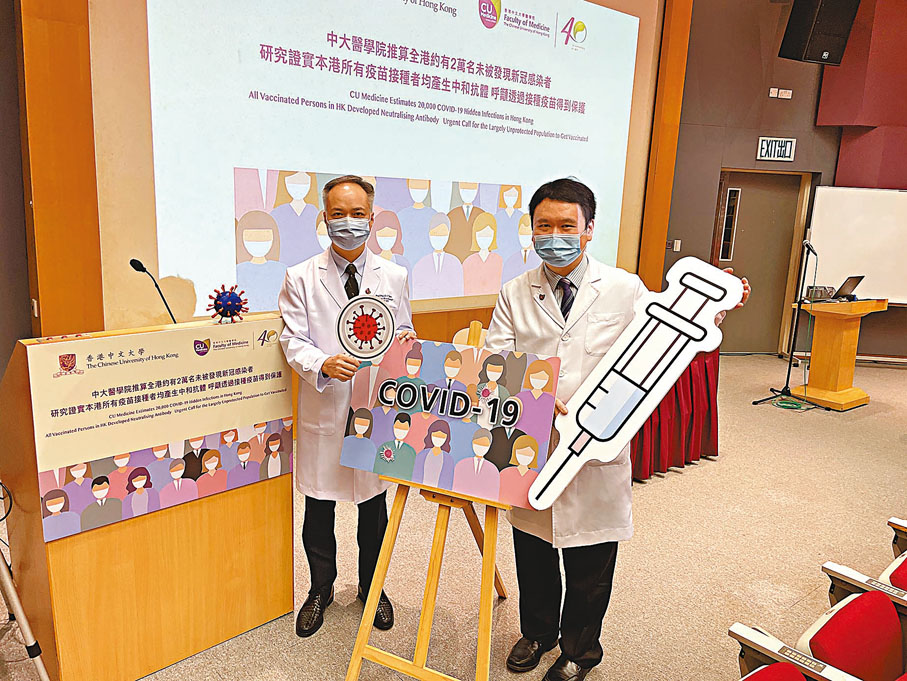 ● 中文大學醫學院微生物學系系主任陳基湘(左)、醫學院公共衞生與基層醫療學院教授黃至生。 香港文匯報記者 攝