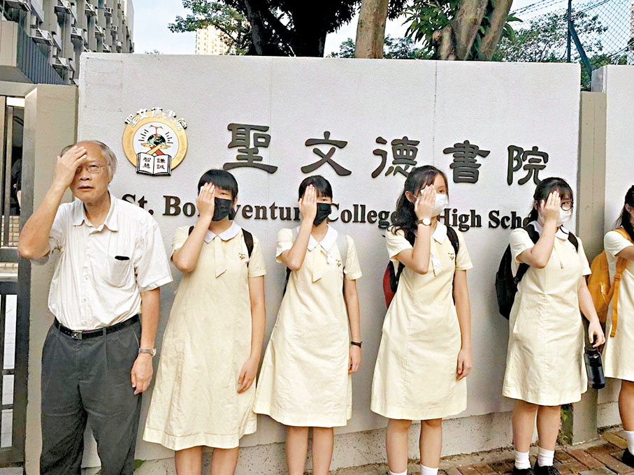 ●前年9月，網上流傳疑似老師的男子帶領一班女學生在「聖文德書院」門口拉人鏈，並以右手遮右眼。 網上截圖