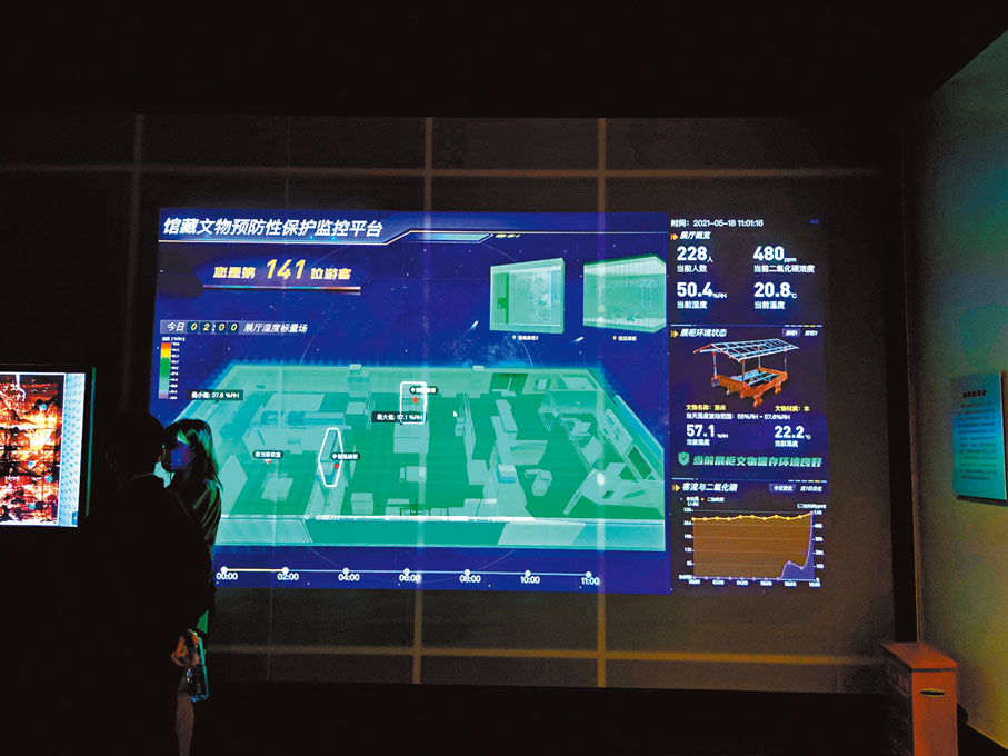 ●展覽現場館藏文物預防性保護監控平台。 