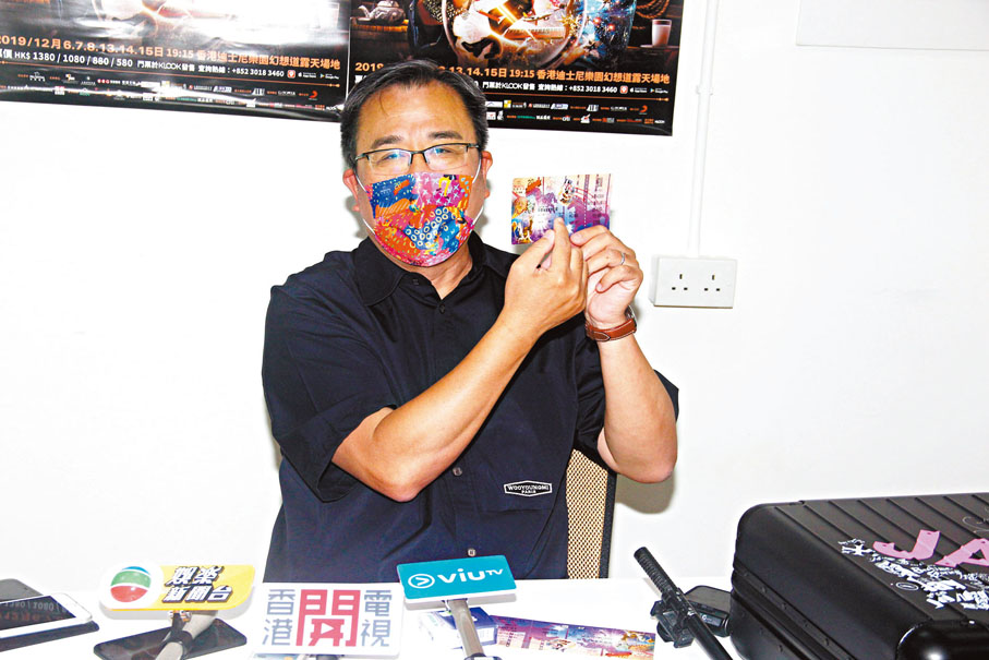 ●寶輝娛樂老闆謝嘉豪強調有方法辨別門票真假。