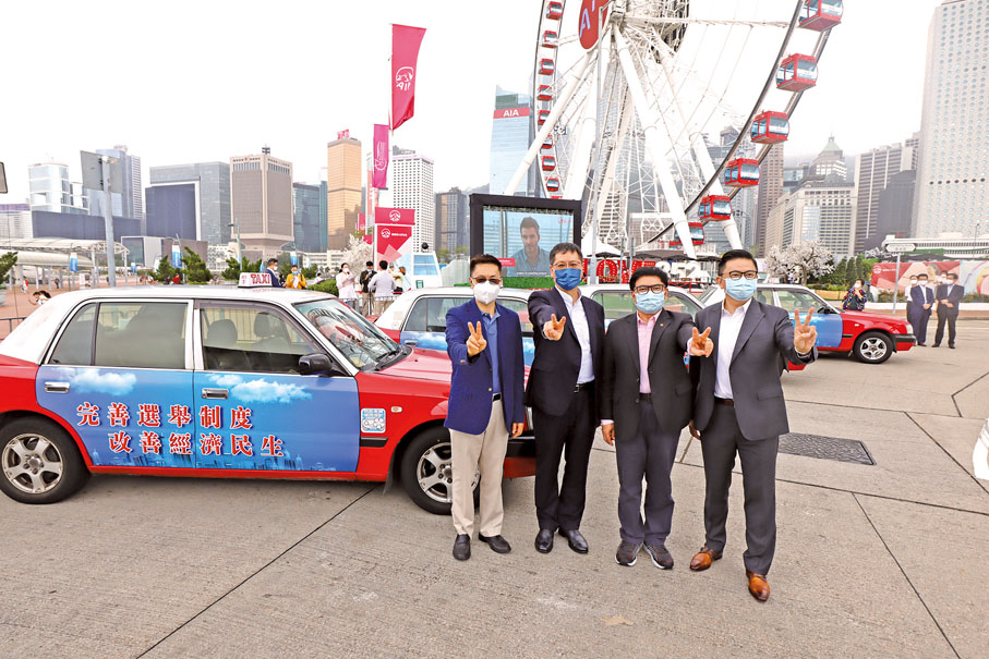 ● 何毅強（右二）與廣總各首長齊支持香港完善選舉制度，改善經濟民生。