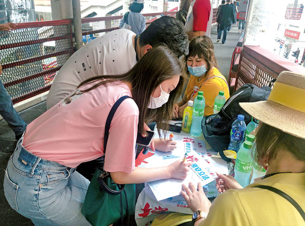 ● 郭瑩穎簽名支持香港國安法。