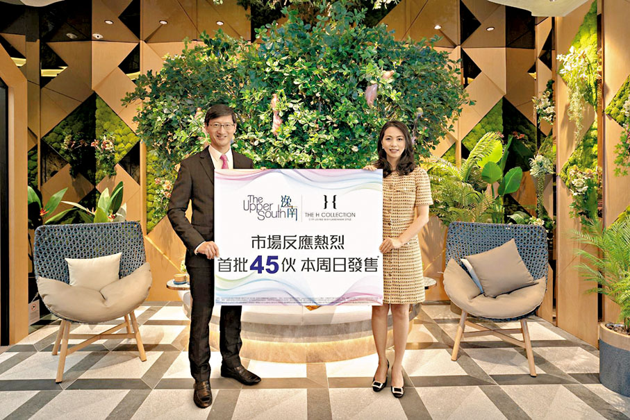  韓家輝（左）表示，逸南首輪發售45伙，包括20伙開放式及25伙一房單位。