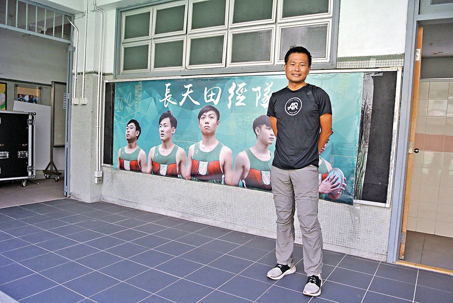 ●何海濤既是運動旅遊作家,也是一名中學老師。