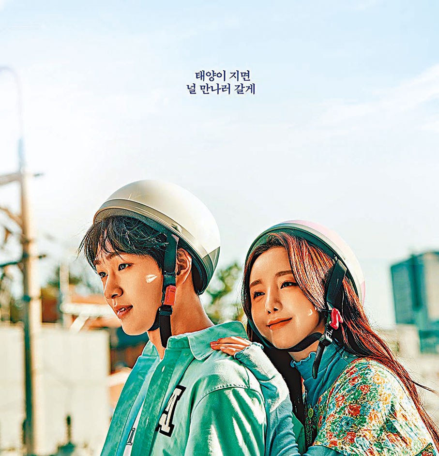 ●溫流與Lovelyz的Kei