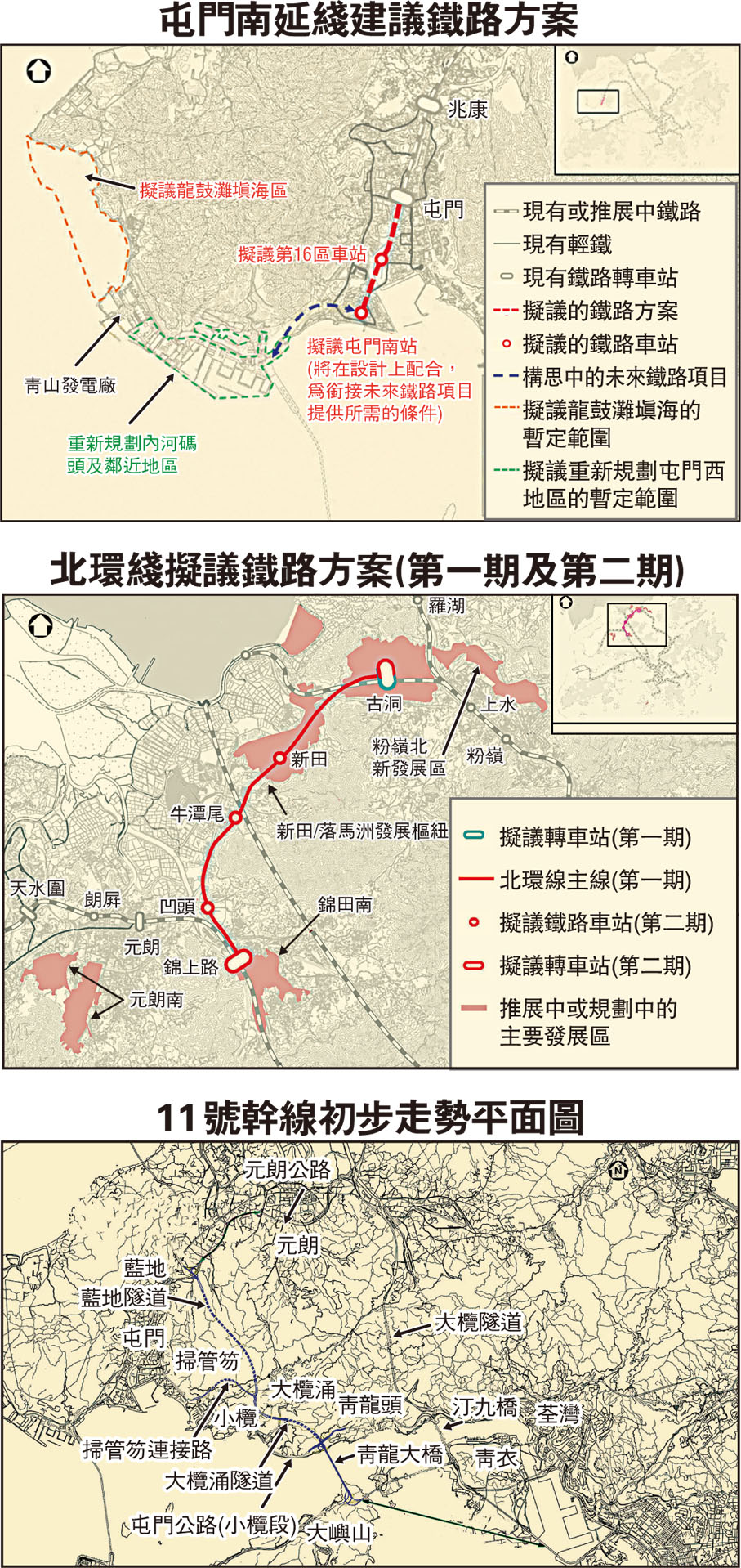 屯門南延綫建議鐵路方案