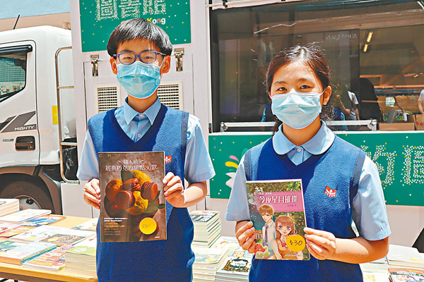 ●江冠達（左）和姚學琳挑選了喜愛的讀物。