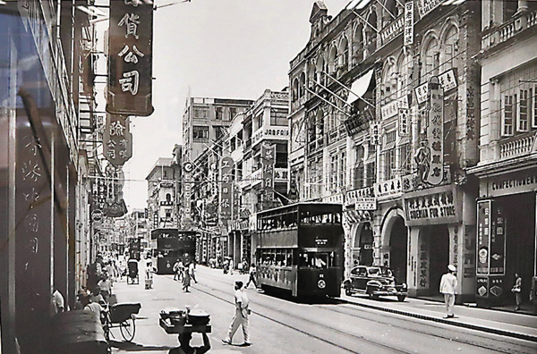 ●李福志攝影的德輔道中。