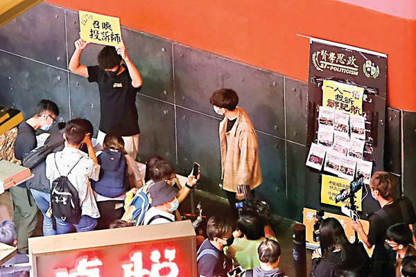 ● 「港獨」組織「賢學思政」曾公然擺街站煽動投訴法官。 資料圖片
