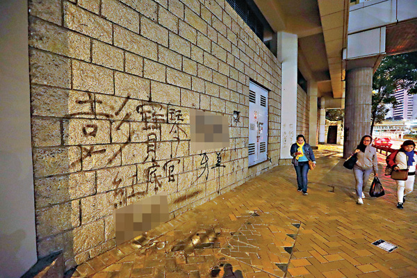 ● 修例風波期間，黑暴曾以粗言穢語辱罵法官。資料圖片