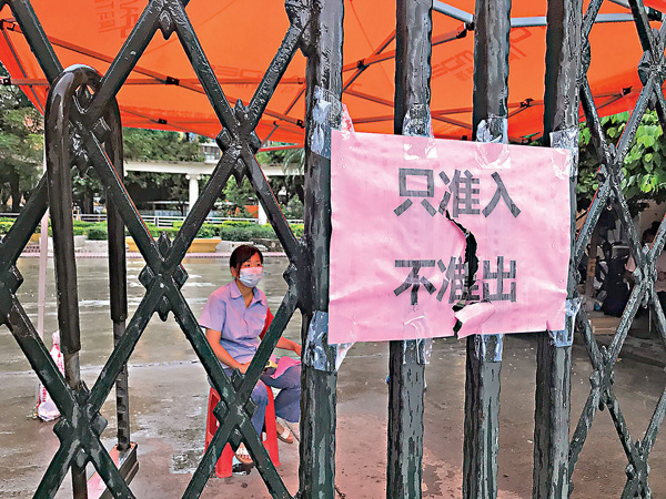 ●多個小區門口貼上「只准入、不准出」的告示，並有工作人員看守。香港文匯報記者盧靜怡 攝