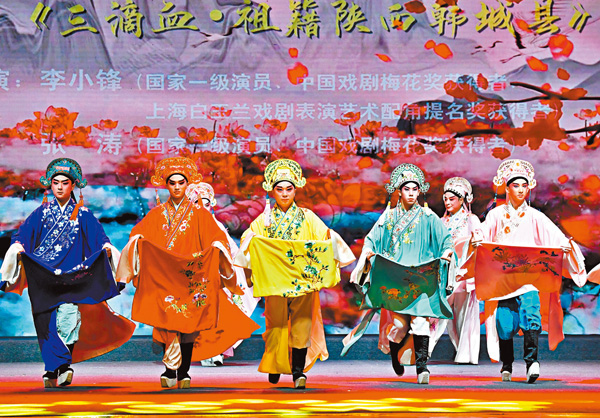 ●演員表演秦腔《三滴血·祖籍陝西韓城縣》。