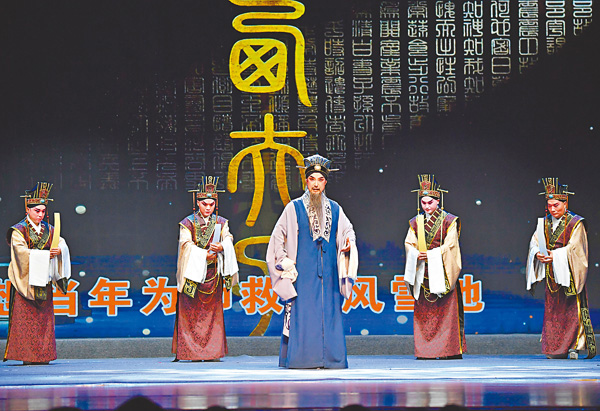 ●演員表演秦腔《關西夫子·天地有知明鏡懸》。