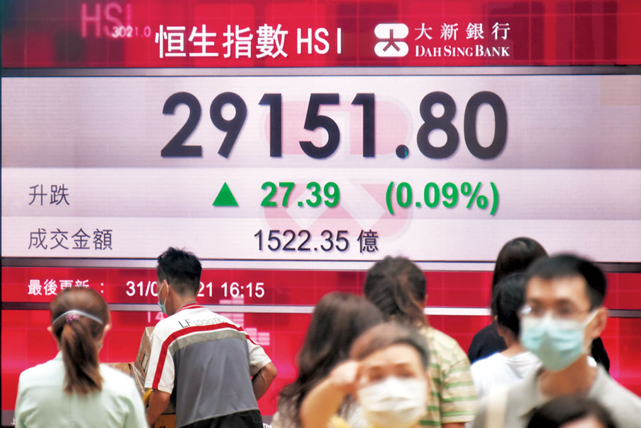 ● 港股在「五窮月」最後一個交易日反覆造好，全月累升427點，打破「魔咒。 中通社