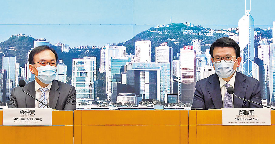 ●邱騰華（右）就電話智能卡實名登記制度會見傳媒。左為梁仲賢。