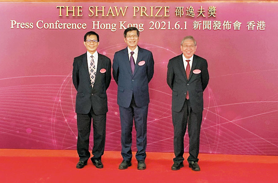 ●邵逸夫獎昨日公布得獎者名單。左起：程伯中、楊綱凱、陳偉儀。香港文匯報記者  攝
