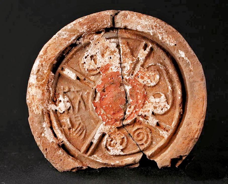 ●「棫陽」雲紋瓦當