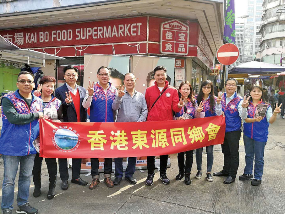 ● 參與地區工作期間與建制派議員合照。