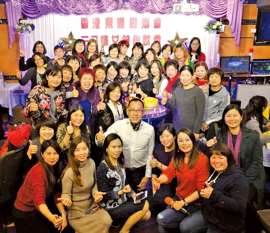 ● 程戈與香港東源同鄉會婦女工作部成員在活動上合照。