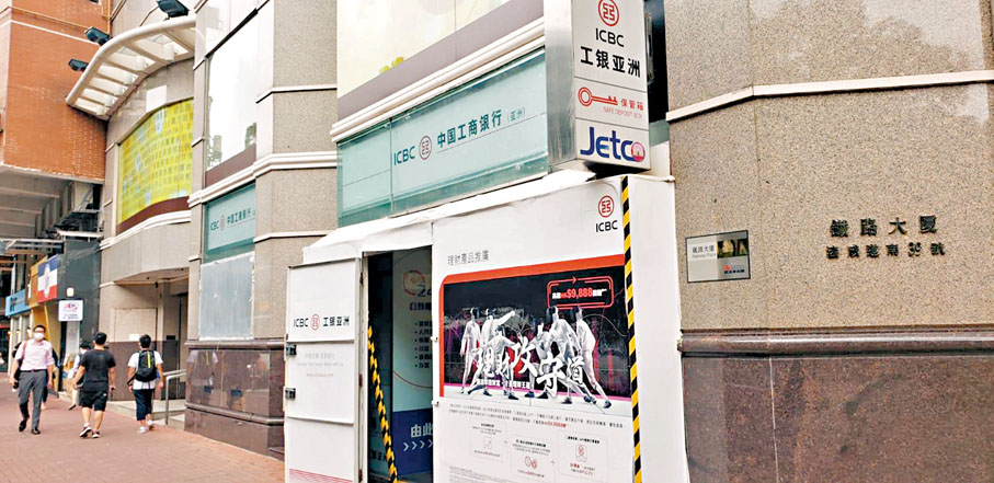 ●佳明集團購入尖沙咀鐵路大廈地下B舖後，將全數擁有該廈地舖業權。